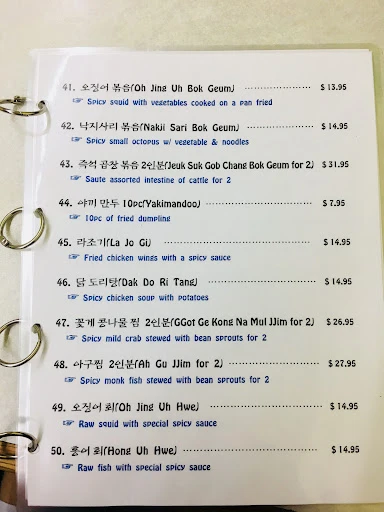 Koba Woo Restaurant photo 10
